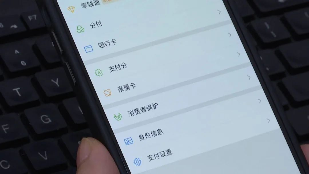 警方紧急提醒!警惕微信"百万保障"骗局