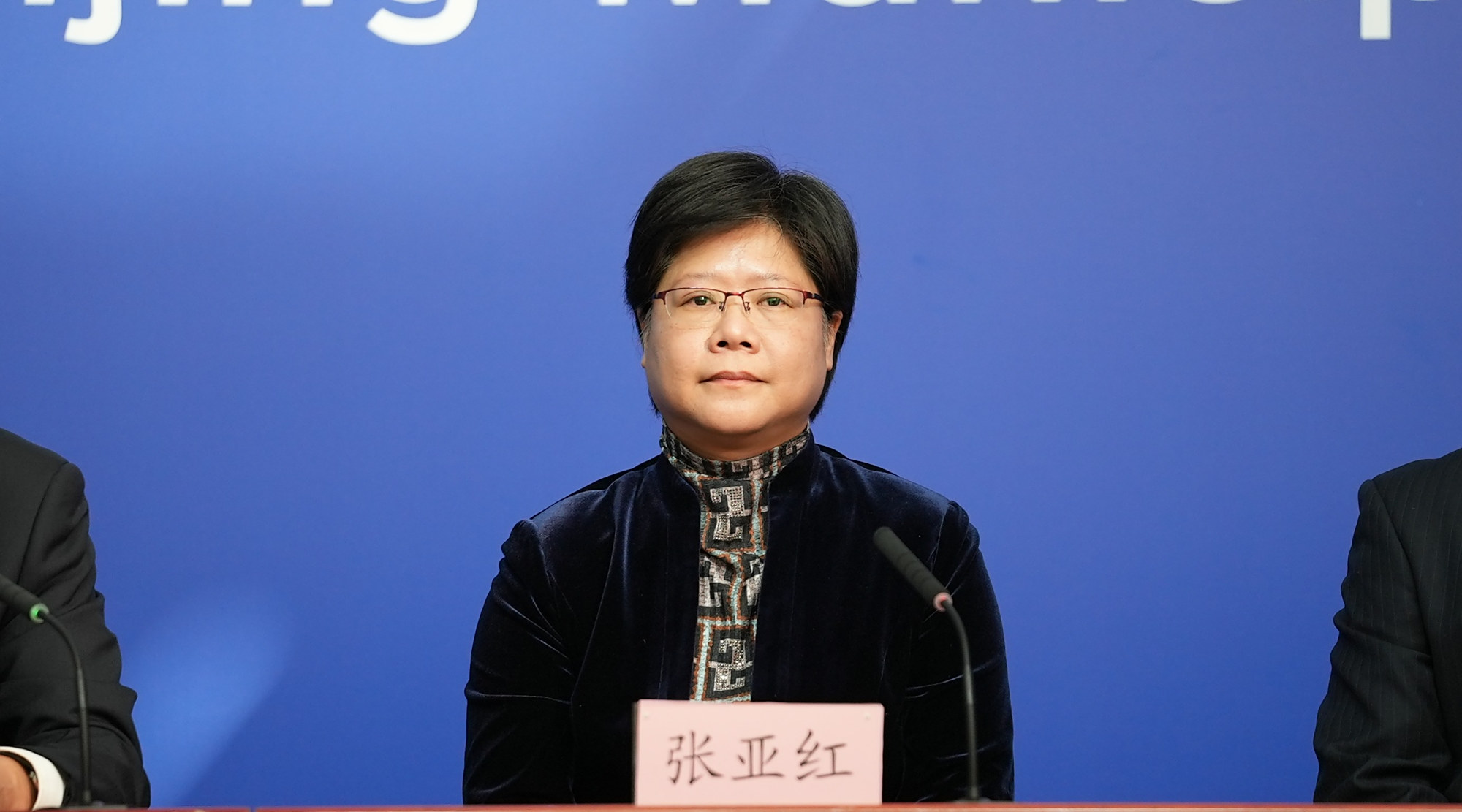 好消息!北京市属公园冰雪场元旦前后即将开放