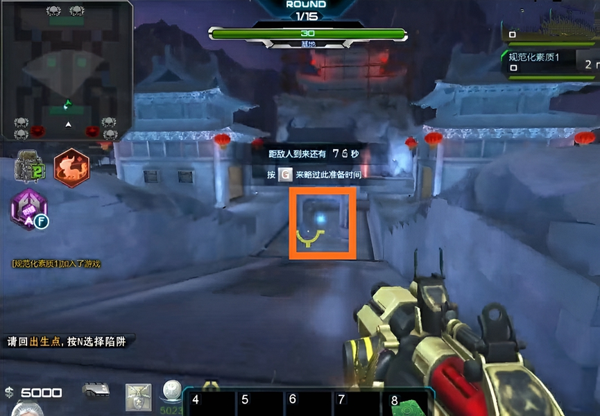 逆战过载装置枪在哪里刷