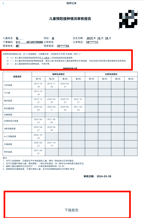 北京看病指南必知-外地人到北京看病有什么要注意的吗 