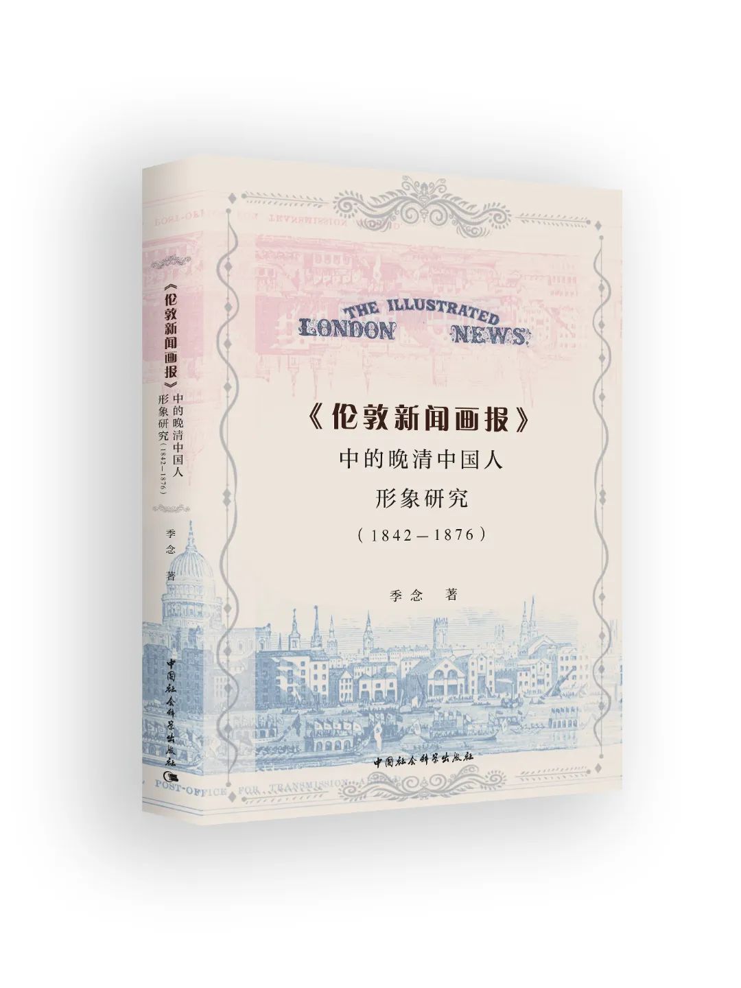 科学的方向立体书影.jpg 图片
