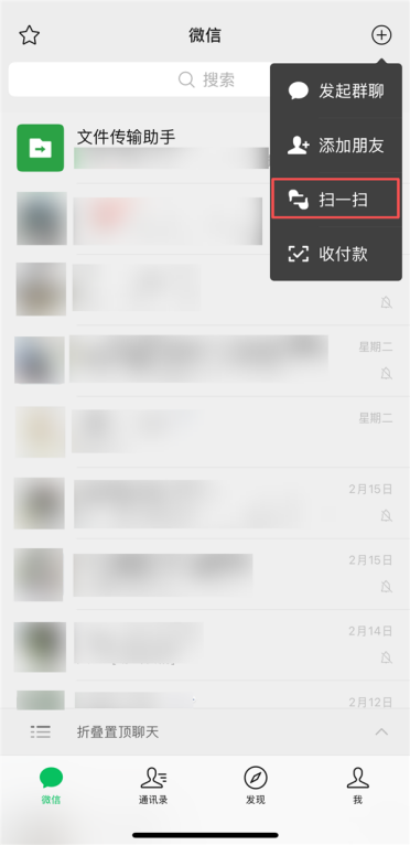 微信上线两大实用新功能！不用流量也能传原图、找图更方便