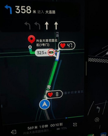 520专属彩蛋 小米车机上线爱心红绿灯太浪漫