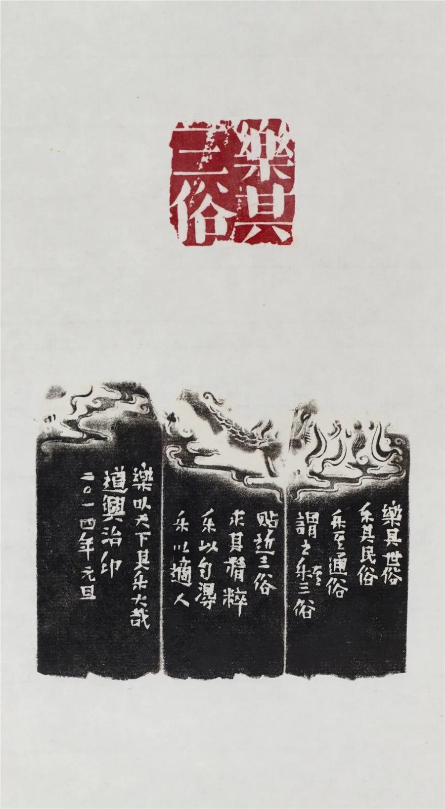 展览|行走边界——张道兴艺术作品展在中国国家画院举办