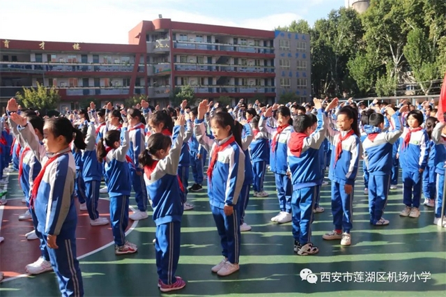 西安市莲湖区机场小学举办2022年二年级入队仪式