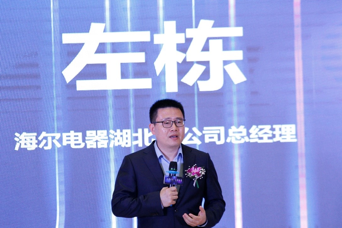 "电器时代,达建未来"欧亚达家居武汉电器行业峰会圆满召开