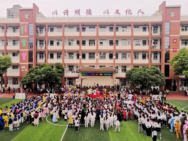 汉滨区鼓楼小学2021年体育艺术服饰文化节开幕