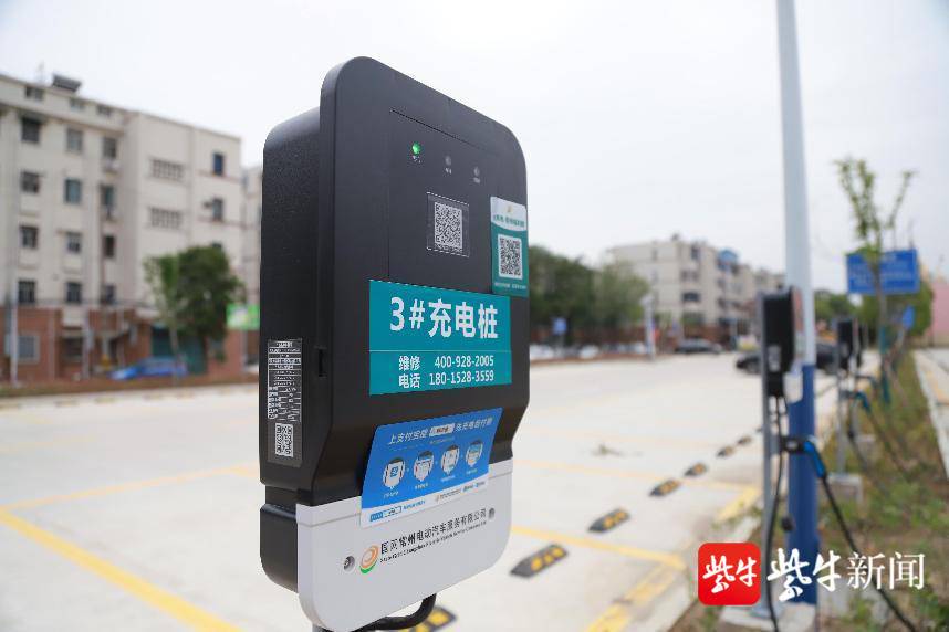 常州钟楼"一小区一策",解决居民电动汽车充电难题
