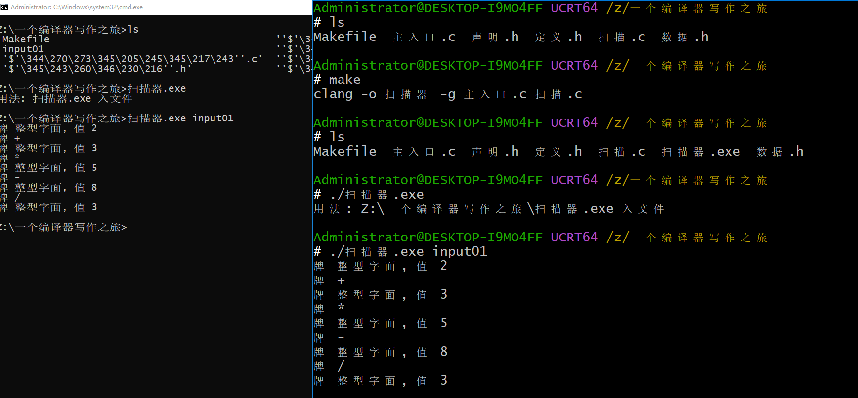 在c语言里用中文汉字编程,这次我成功了,哈哈