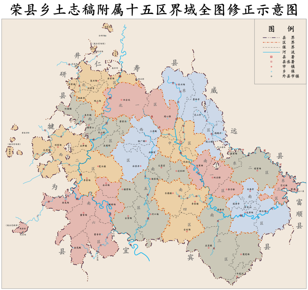 各区域的地理方位失真严重,这对了解当时荣县准确的区划情况带来了