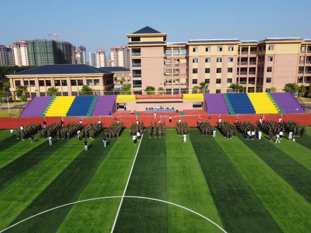 丰华中学2022级新生军训圆满结束