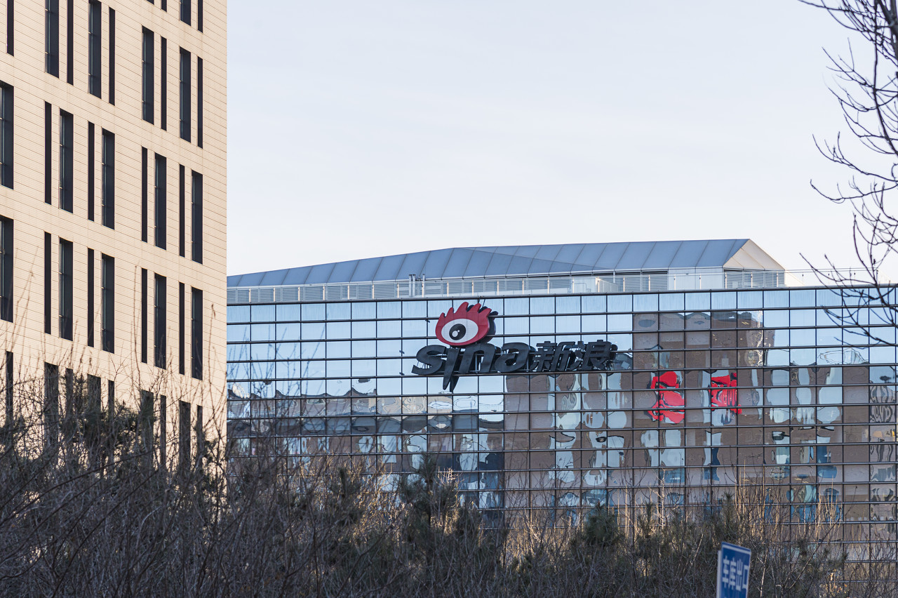 快看|新浪正式宣布完成私有化,从纳斯达克退市