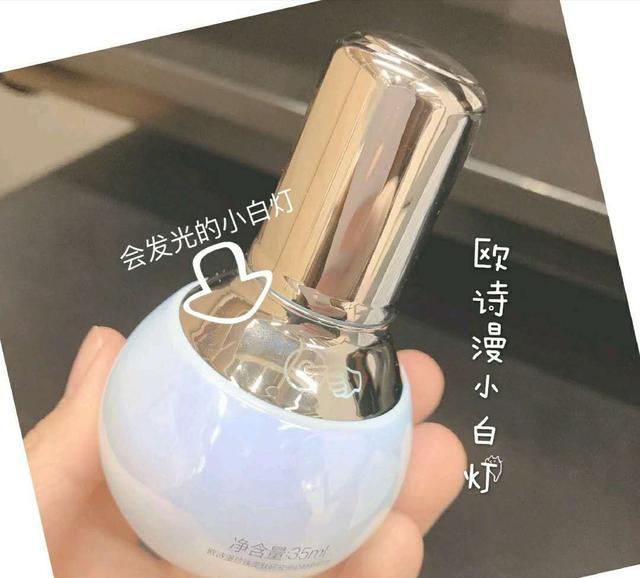 欧诗漫小白灯精华液:唤醒夏日发光肌,让你的肌肤嫩白细腻