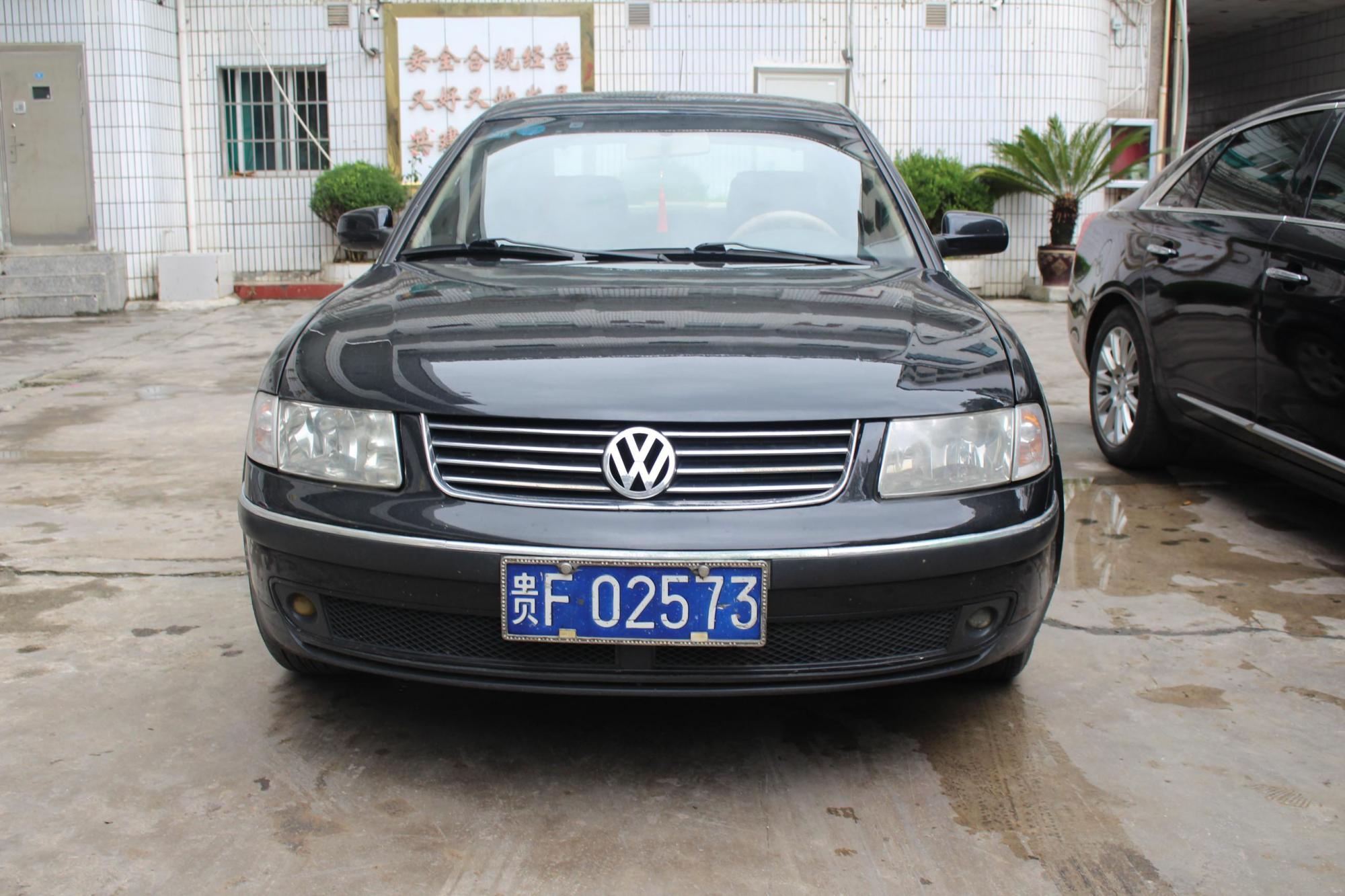 毕节车牌是贵什么?