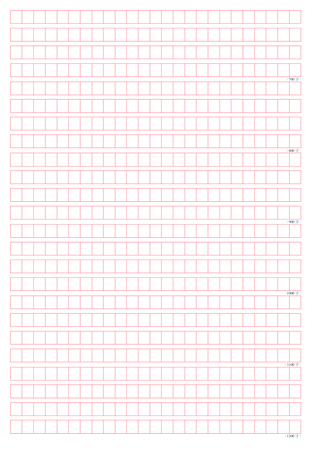 公务员申论标准答题纸(彩色a3尺寸)此款答题纸为彩色a3尺寸,符合