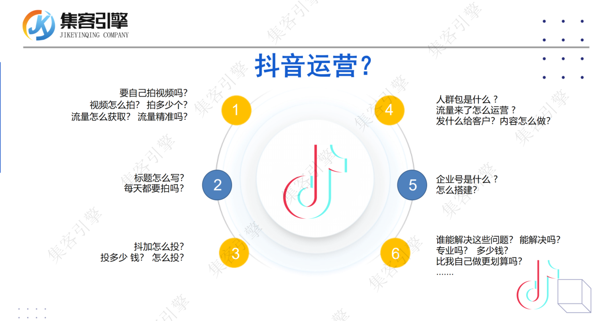 抖音关键词排名代理 baijiahao.baidu.com