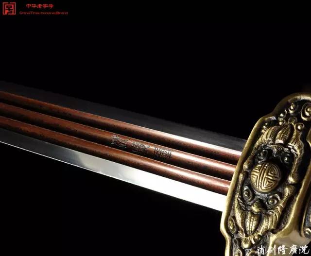 龙泉宝剑|至今思项羽「霸王」剑 鉴赏