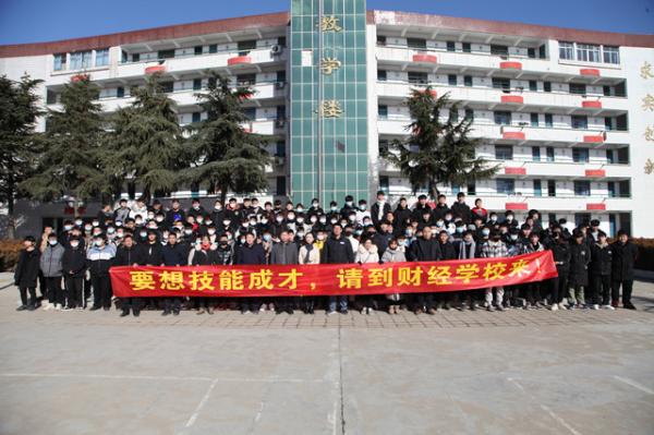 学财经去哪个城市(财经里面的专业哪个好学一点)