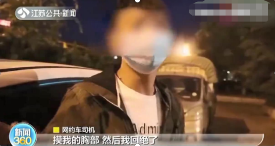 女乘客下车前强吻司机,还顺手多给了15块,称:当做精神损失费