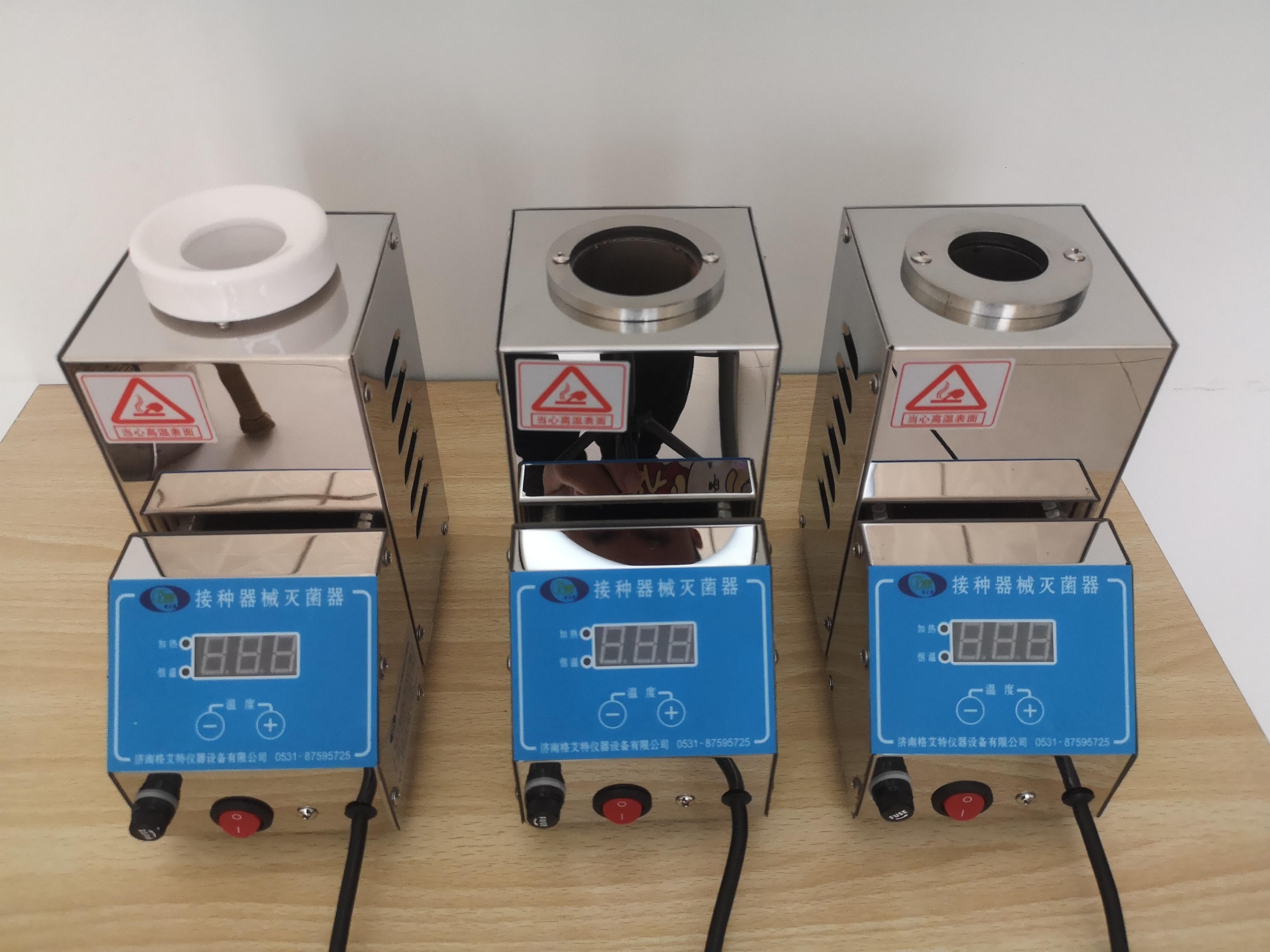 高温消毒器作用
