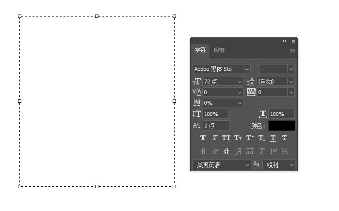 photoshop ai beta怎麼把文字加到圖片上