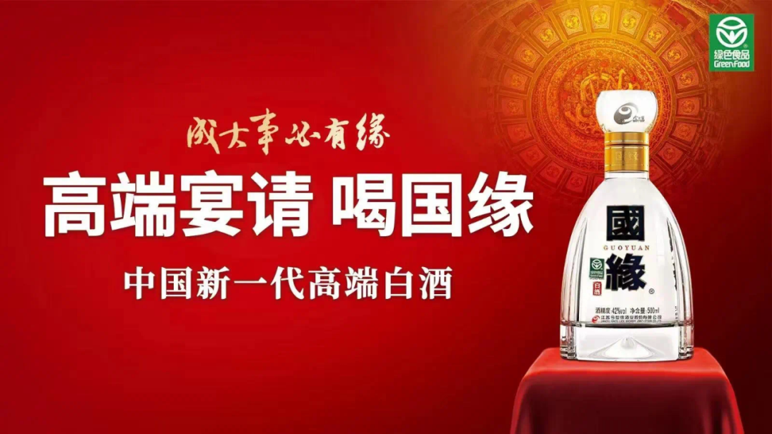 倍速前进,百亿在望,今世缘做对了哪三道题?