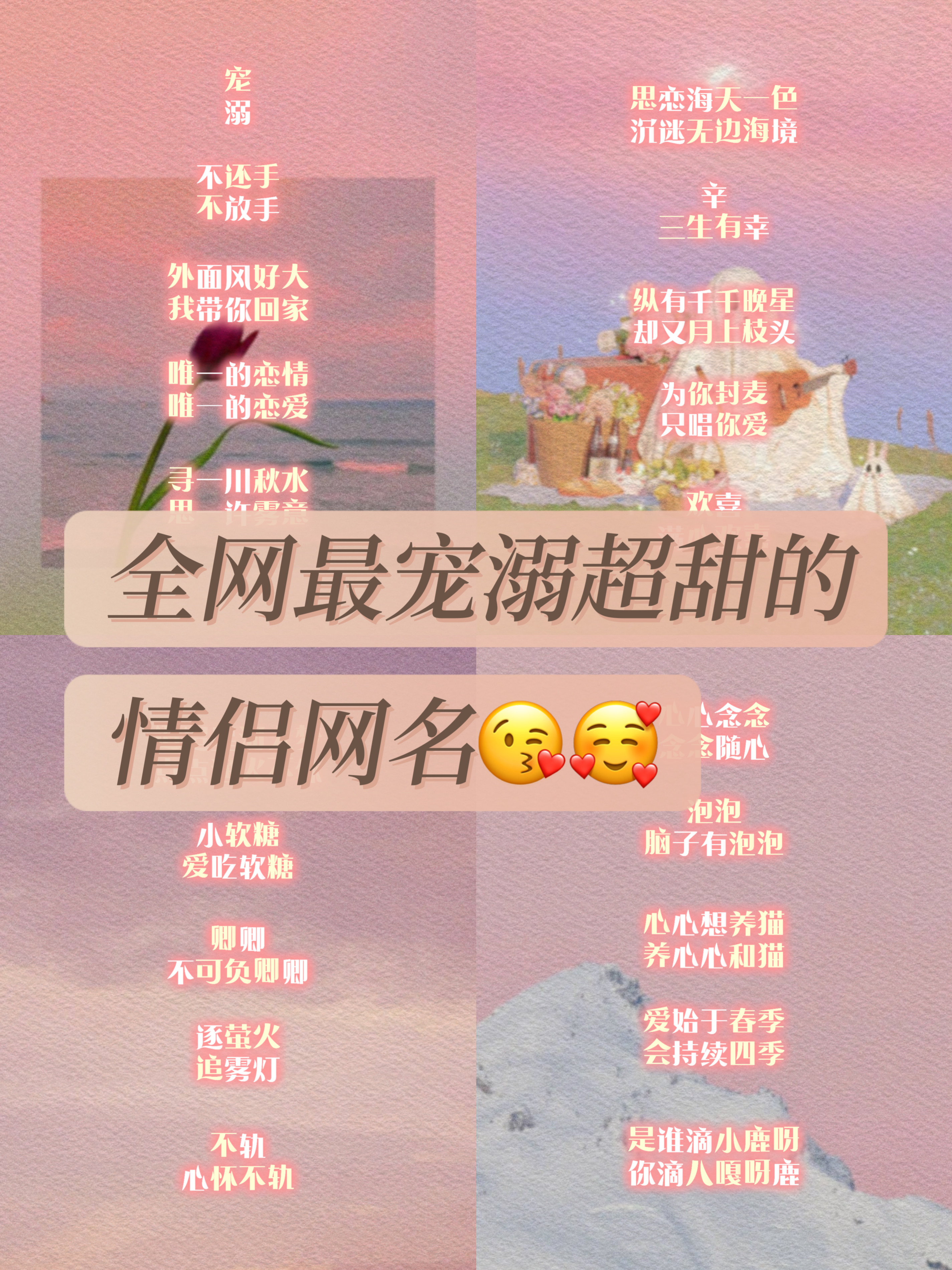 免费姓名配对测试打分步骤(免费姓名配对打分结果怎么看)
