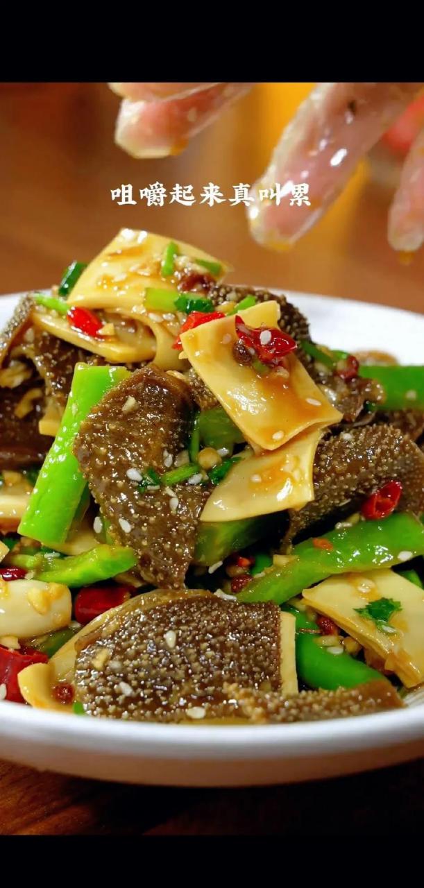 椒麻三脆嘎巴脆,咀嚼起来真叫累,吃完以后耳朵背,葱姜料酒入锅中,黄喉