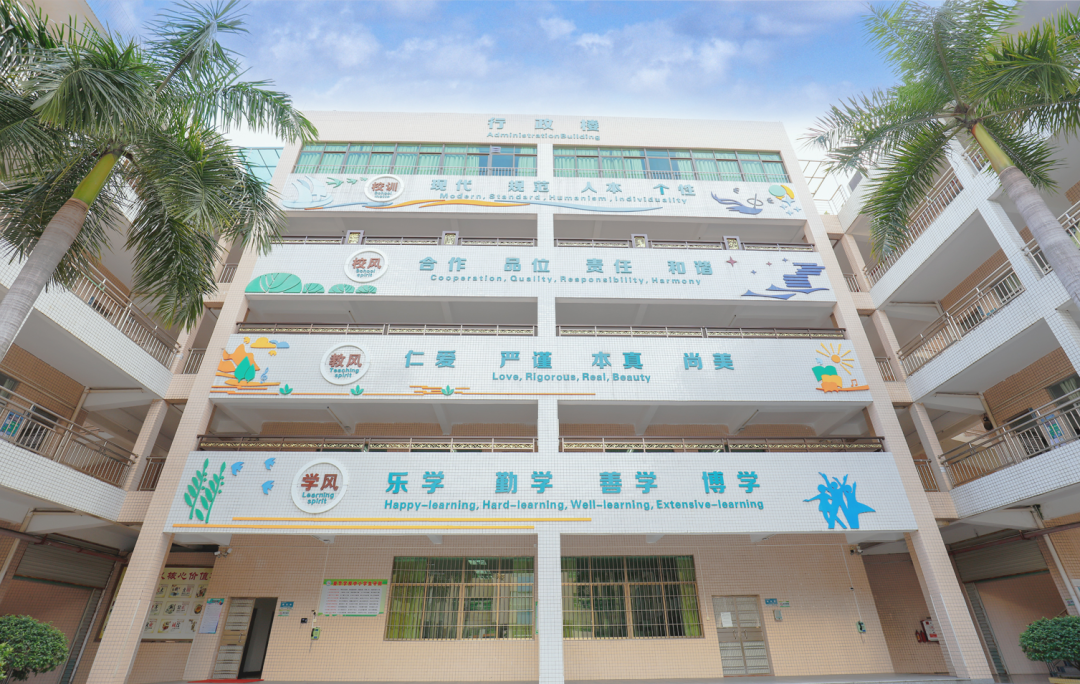 东莞茶山誉华学校2023年秋季小一初一及插班生招生预登记开始啦!