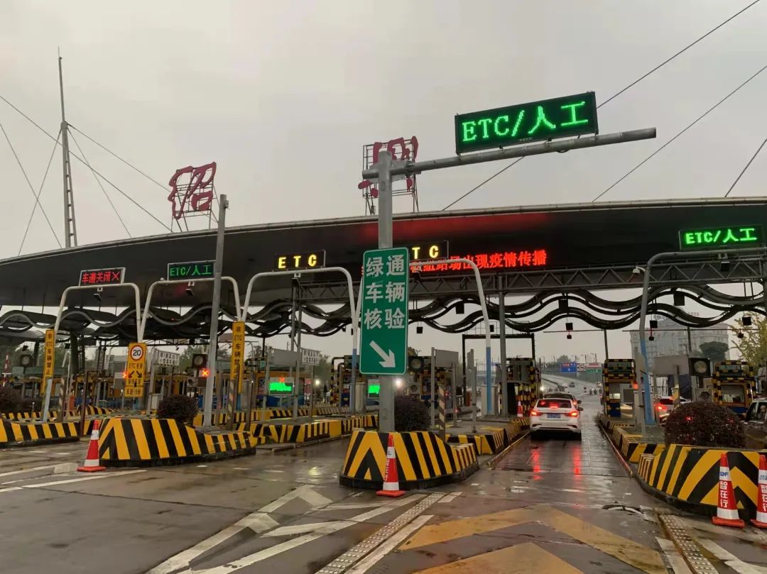 1分28秒!就能在绍兴高速收费站完成"绿通"车辆审验