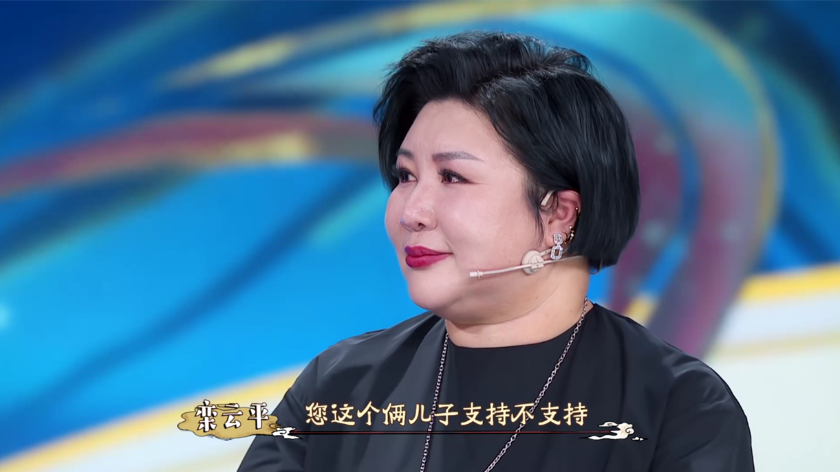 郭麒麟,郭汾阳兄弟同框,为母亲加油助威,王惠感动得泪洒舞台