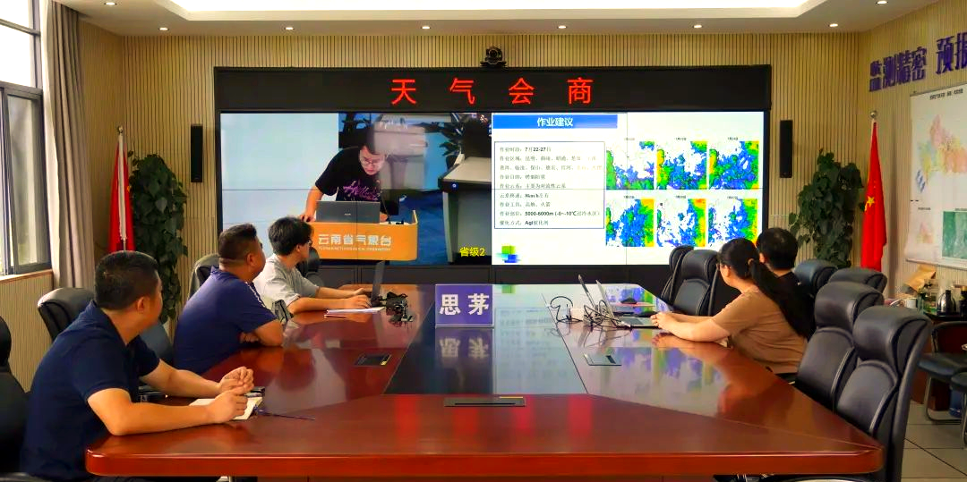 思茅区天气在线 思茅区天气在线