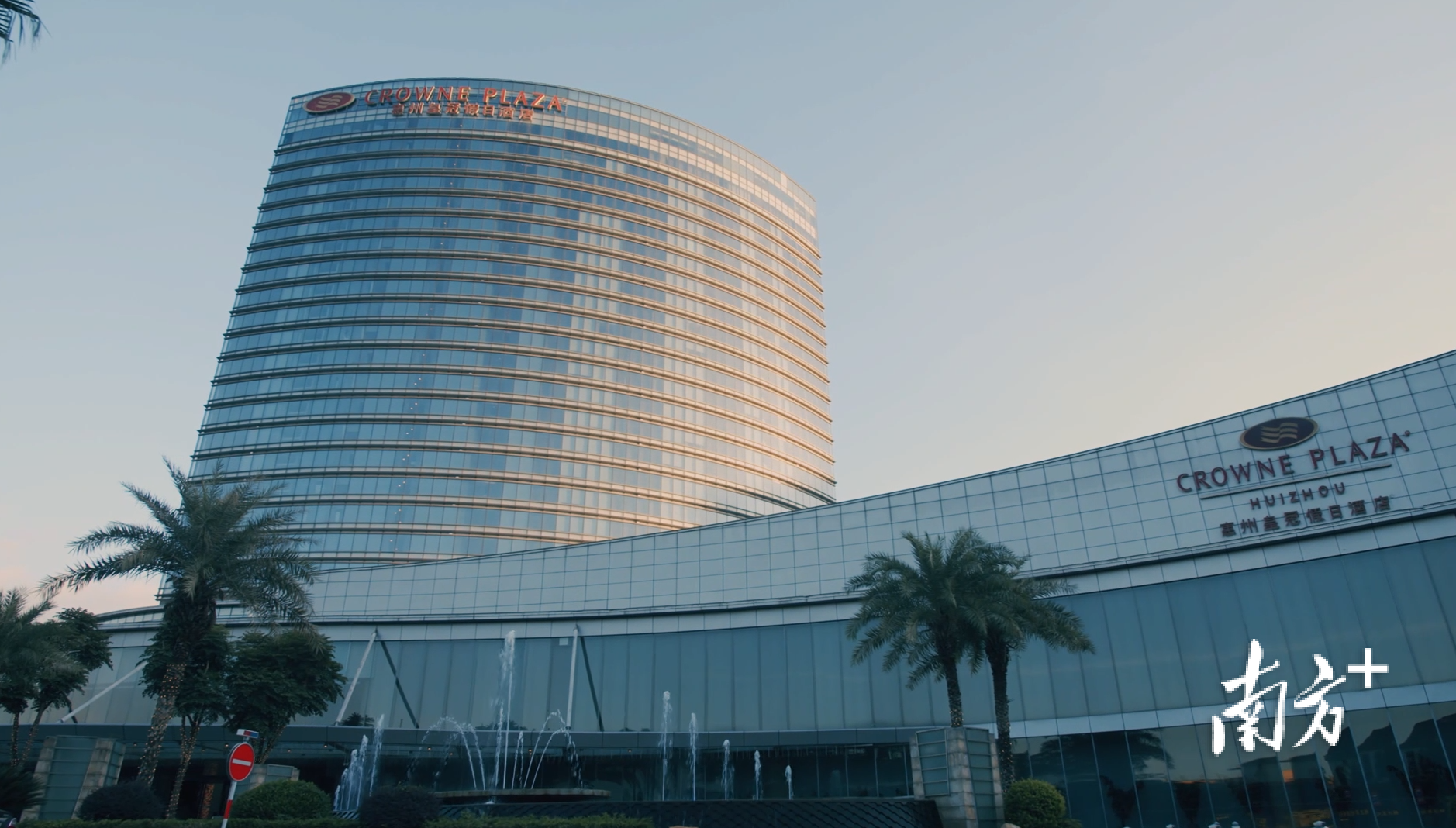 视频|南旋集团将在惠州打造高端智能织造基地