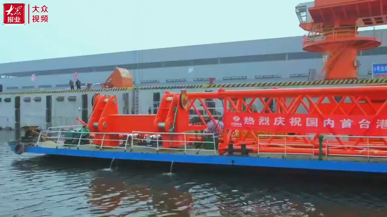 国内首台港口固定管桁式1200吨级桅杆起重机自章丘港启航发运