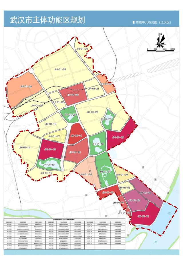 《武汉市主体功能区规划》今起征集意见