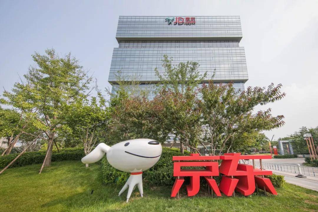 京东宣布成立京东科技子集团,李娅云出任ceo