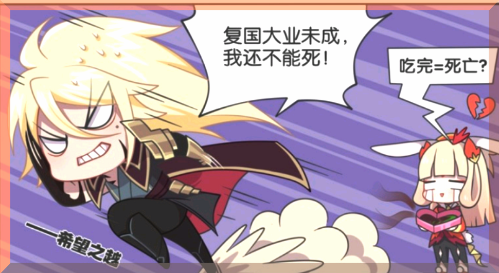 阿离想嫁给李信?厨艺太菜被嫌弃,需要向守约学习!王者荣耀