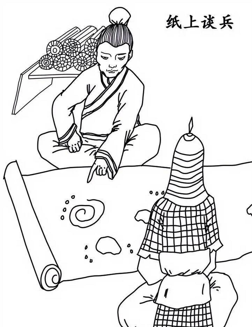 上联:纸上谈兵论输赢 下联:敬请[作揖][玫瑰][玫瑰]