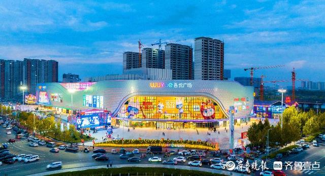 滨州滨城吾悦广场10月22日玩趣启幕 打造滨州商业顶流