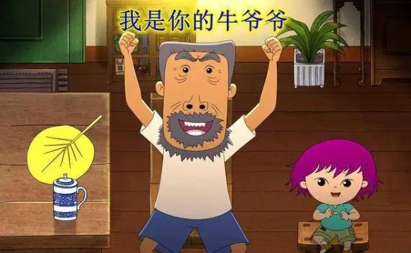 "国字脸猴"火了,网友:这不是牛爷爷吗?