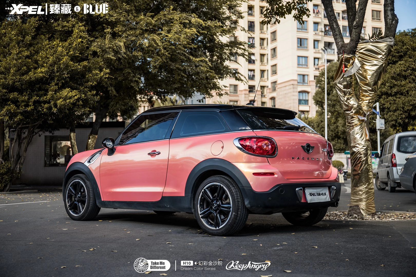 宝马mini paceman -tmd潮牌改色膜幻彩金沙粉