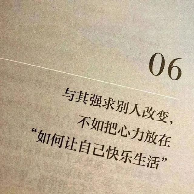 治癒背景圖:你聽,風在告訴你,該釋懷了