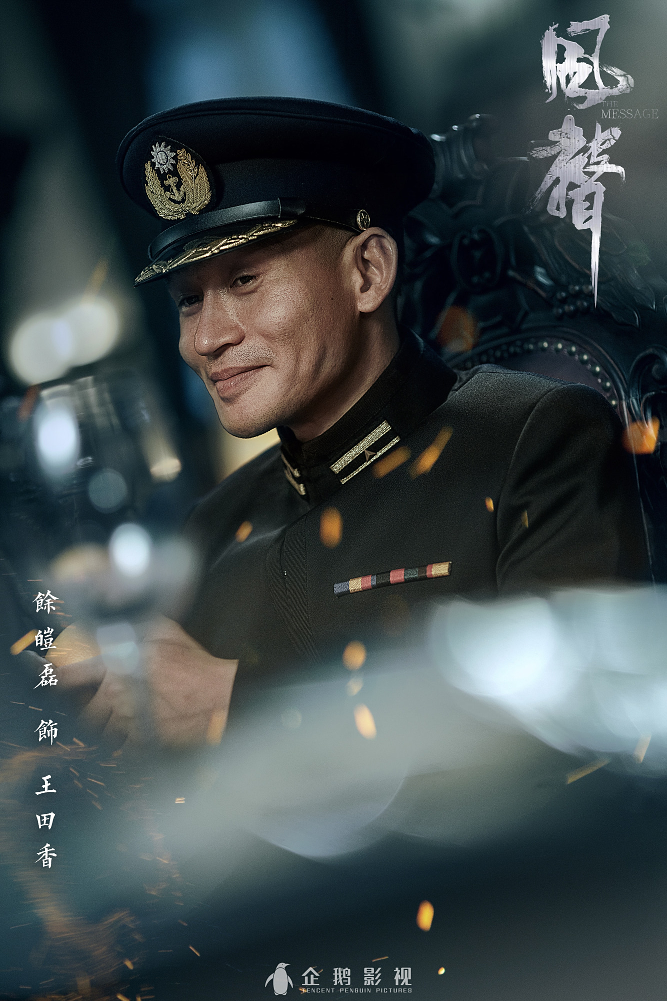 《一秒钟》余皑磊"坏"到感动,三部新作哪有绿叶红花?