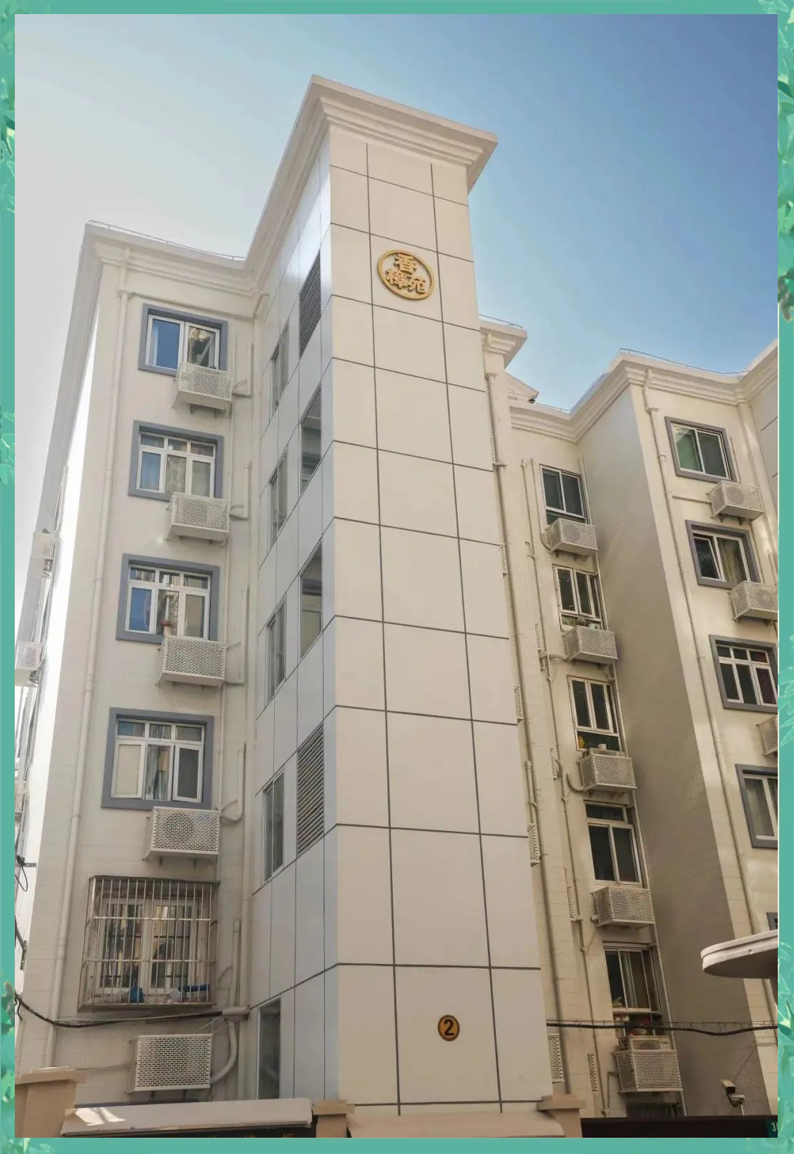 香樟苑小区焕新颜,综合治理与一体化更新相得益彰