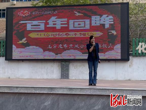 石家庄市东风小学掀起"红色教育星期一"热潮