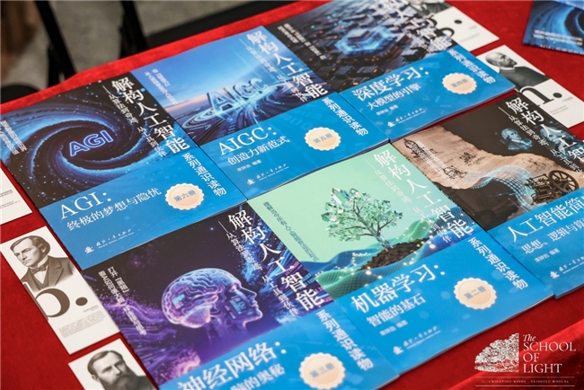 AI for Science赋能大中贯通 - 图2