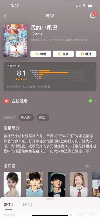 徐浩汪苏泷关系图片