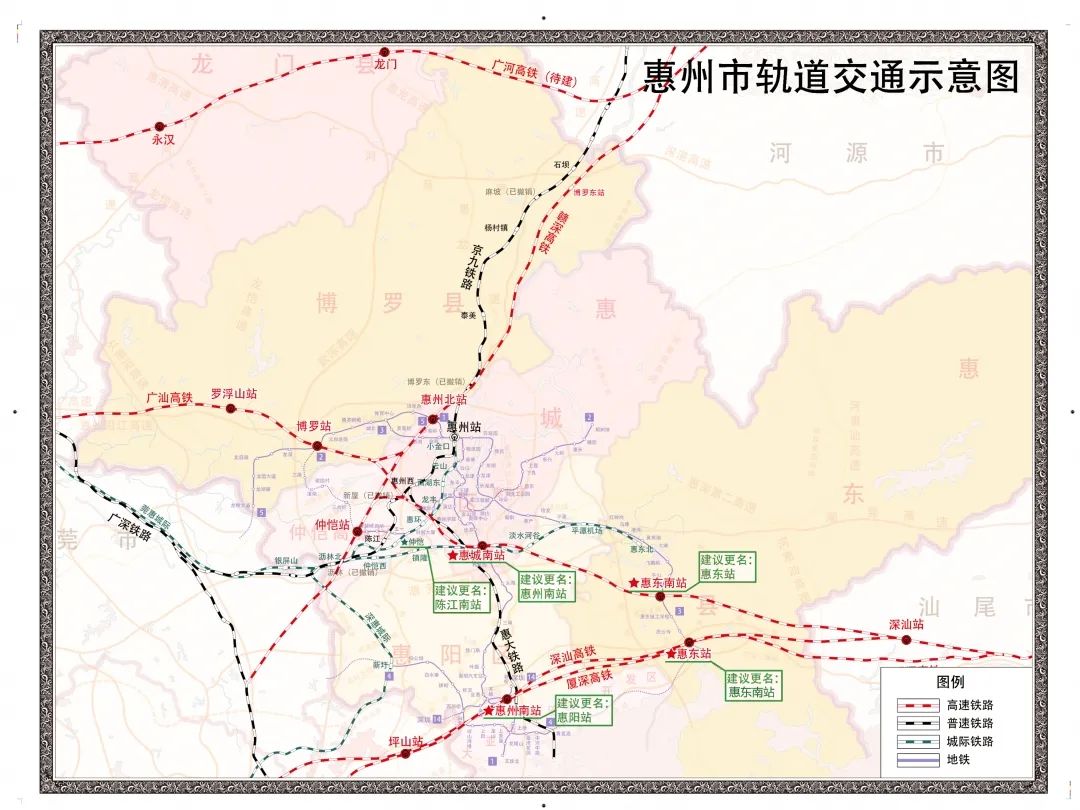 惠州暫時無力改造惠大鐵路?