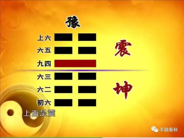 张文山|千秋岁 乐不穷欢