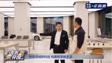 苹果16怎么比！余承东谈购买三折叠理由：把手机、电脑和相机都装你口袋里